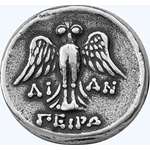 Greek Mythology Tyche Coin, Goddess Of Fortune L-3