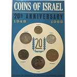 IL 1968 Coins Of Israel Uncirculated