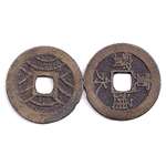 1600 JP Japan Cash Coin, One Mon,17Th-19Th Century