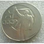 1967 Russia Soviet Union 1 Rouble Coin 50Th Annive