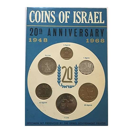 IL 1968 Coins Of Israel Uncirculated